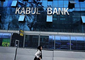 After the spectacular failure and government bailout of Kabul Bank, the institution changed its name to New Kabul Bank.