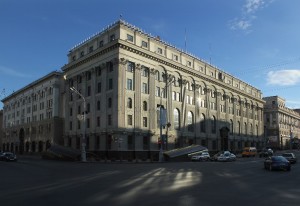  The National Bank of the Republic of Belarus