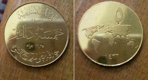 ISIS mints its own 'Islamic Dinar' coins