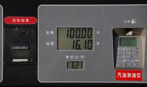 File-Fuel prices are seen displayed on a fuel pump at PetroChina's solar-powered Yizhuang gas station in Beijing, in this January 9, 2015